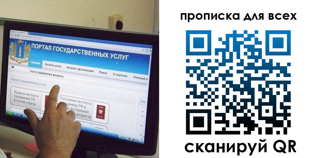 пропишу в квартире в Светлом