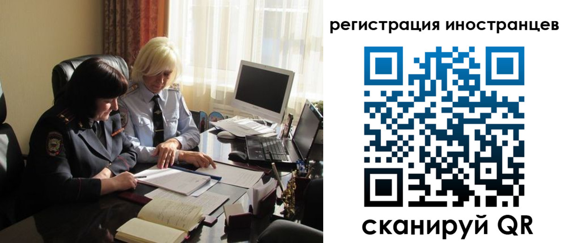 временная регистрация адрес в Светлом