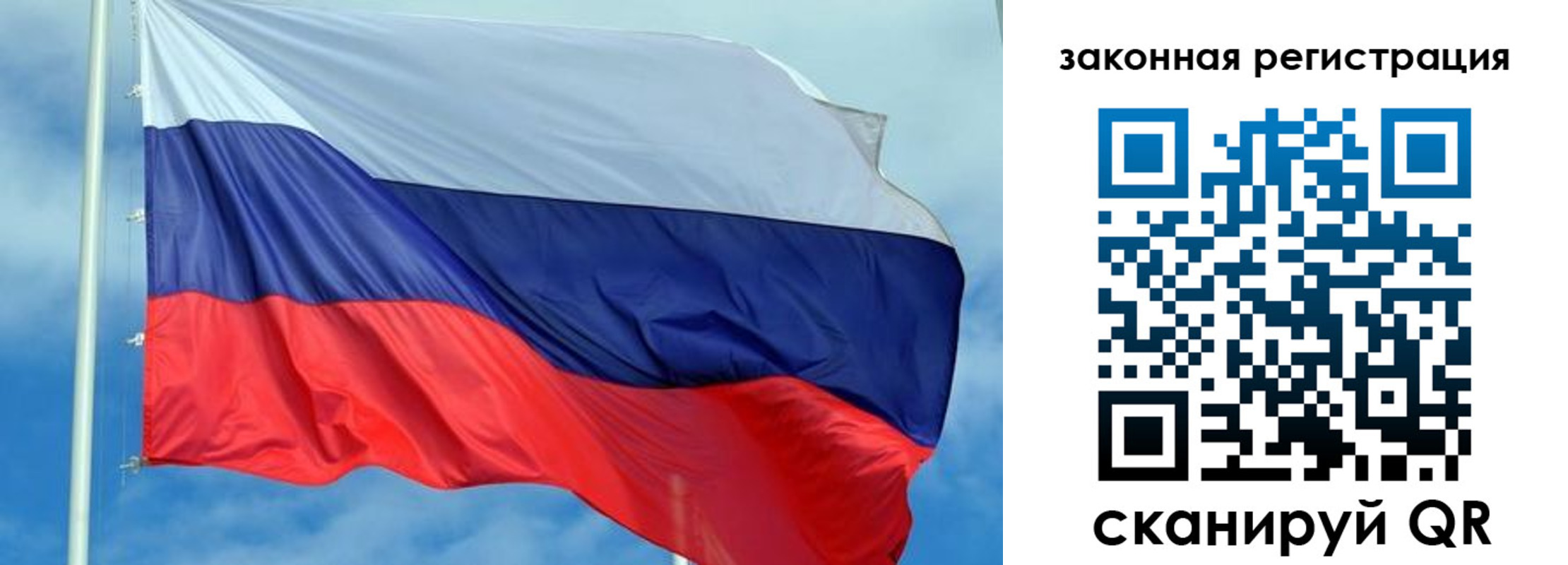 временная регистрация адрес в Светлом