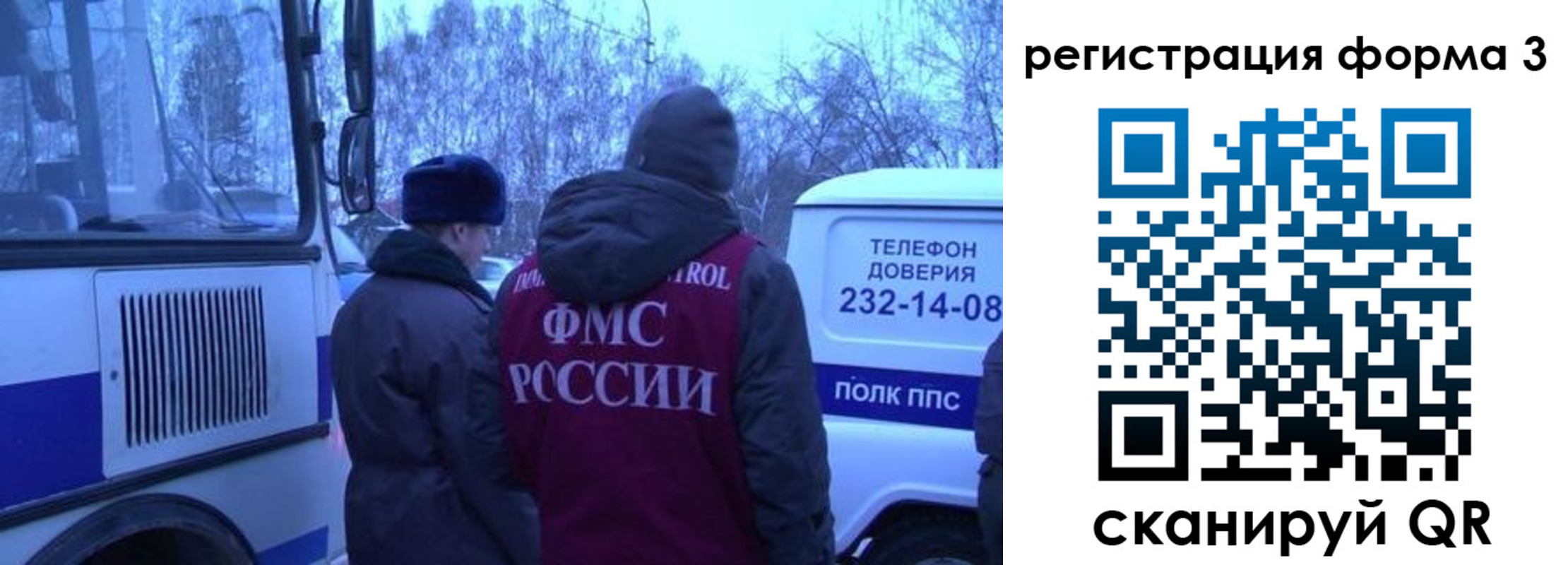 временная регистрация гарантия в Светлом